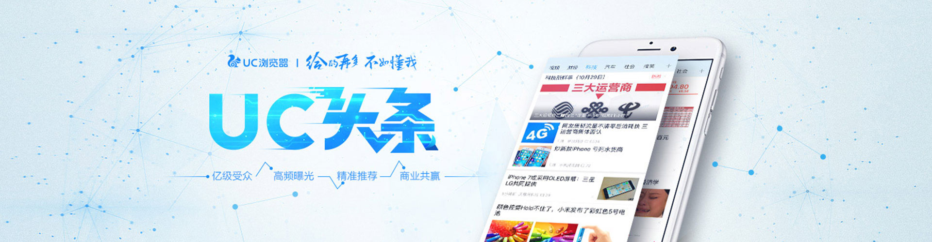 当涂信息流代理