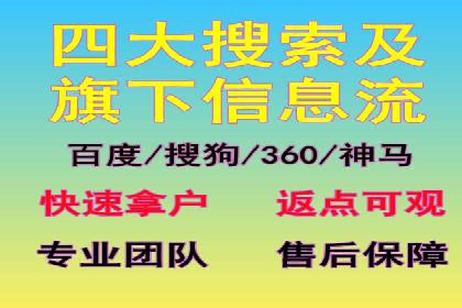 案例分析：百度推广费用如何精准投放